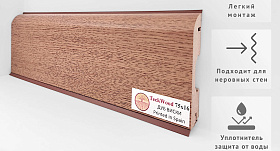 Плинтус МДФ TeckWood цветной прямой 75х16мм Дуб Виски, 1 м.п.